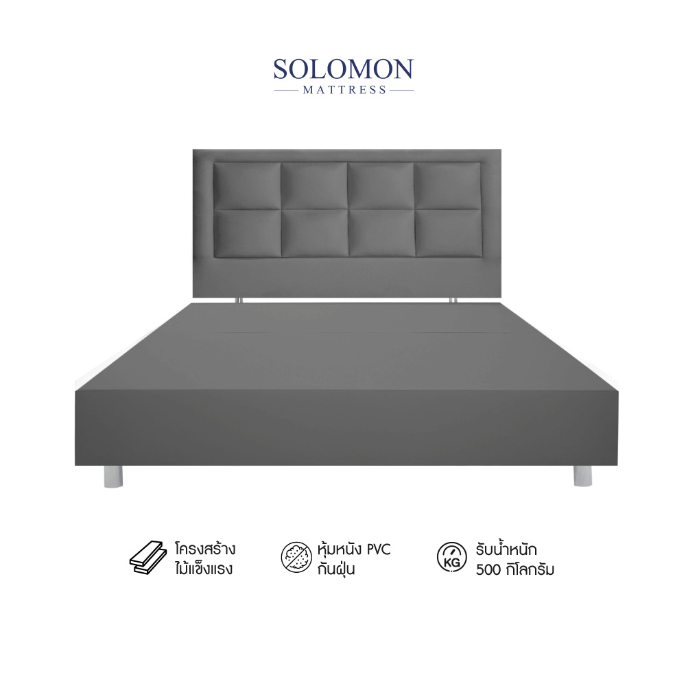 ฐานรองหัวเตียง 6 ฟุต SOLOMON สี เทา_0